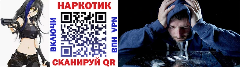 Магазины продажи наркотиков Судак ГАШИШ Кетамин Амфетамин А ПВП Мефедрон КОКАИН Бошки Шишки