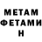 КЕТАМИН VHQ Ashref Skiwi