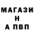 АМФЕТАМИН Розовый Vovan2606