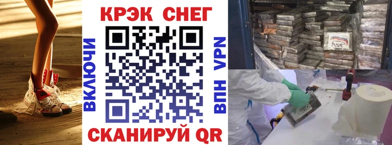 darknet телеграм  МЕГА вход  Судак  Cocaine 97% 
