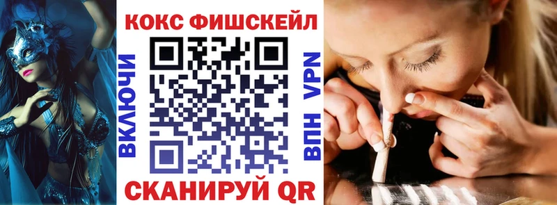 Cocaine Эквадор Судак