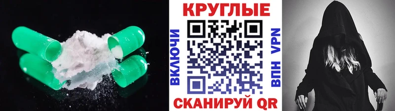 ЭКСТАЗИ XTC  это телеграм  Судак 