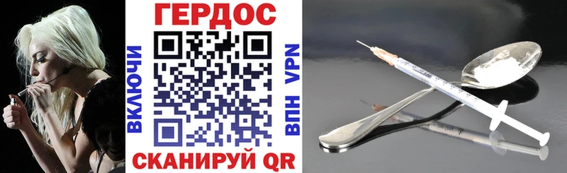 где найти   Судак  ГЕРОИН белый 