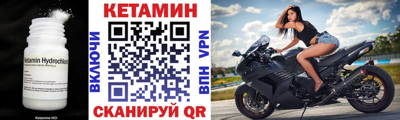 где купить наркоту  Судак  Кетамин VHQ 