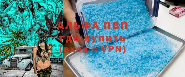 гидропоника Аркадак