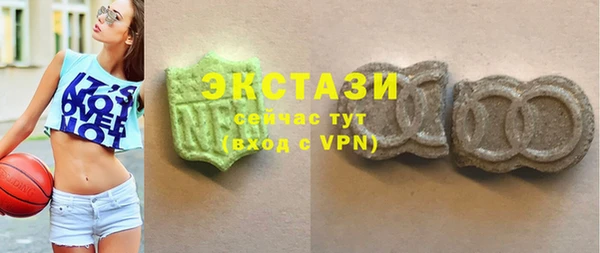 спайс Балахна