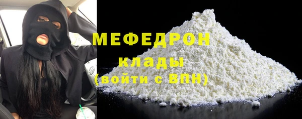 тгк Арсеньев