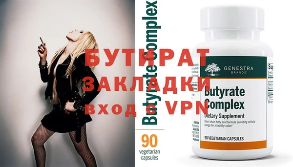 гидропоника Аркадак
