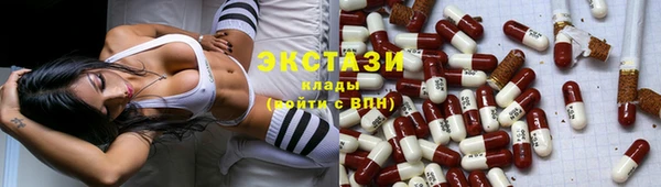 синтетический гашиш Армянск