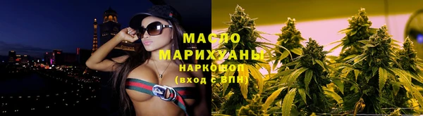 тгк Арсеньев