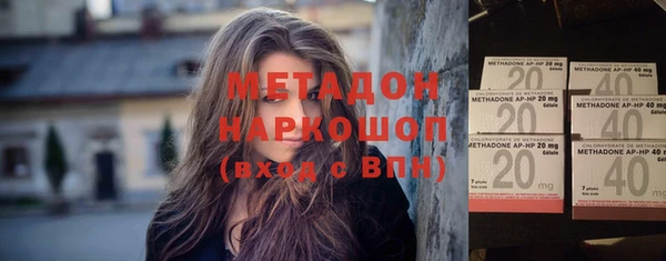 гидропоника Аркадак