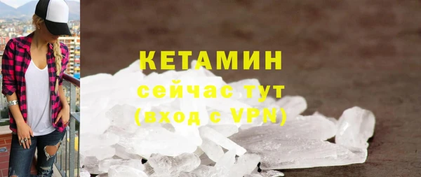 тгк Арсеньев