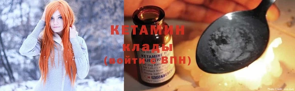 гидропоника Аркадак