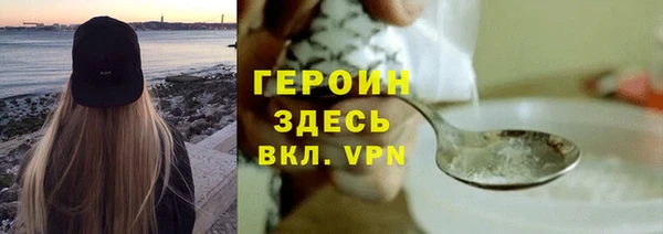 спиды Сосновый Бор