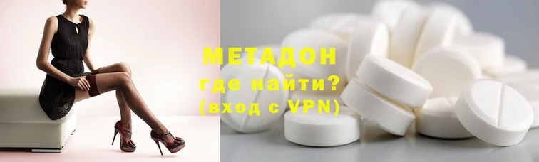 тгк Арсеньев