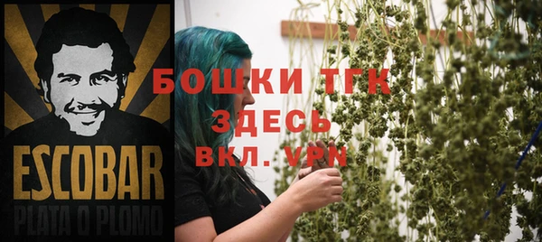 синтетический гашиш Армянск