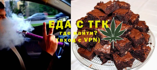тгк Арсеньев