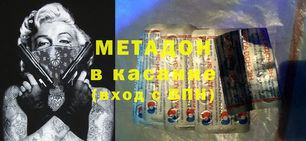 синтетический гашиш Армянск