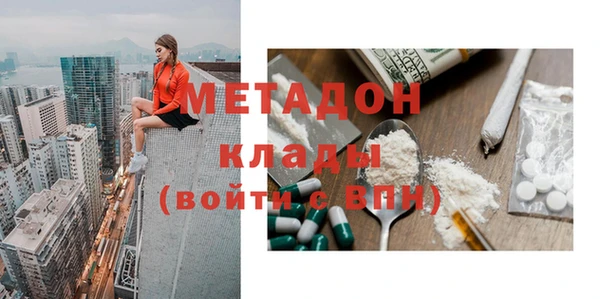 гидропоника Аркадак