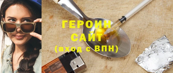 гидропоника Аркадак
