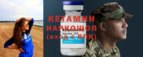тгк Арсеньев