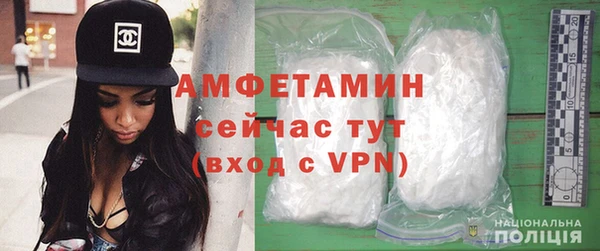героин Сосновка