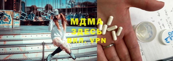 синтетический гашиш Армянск