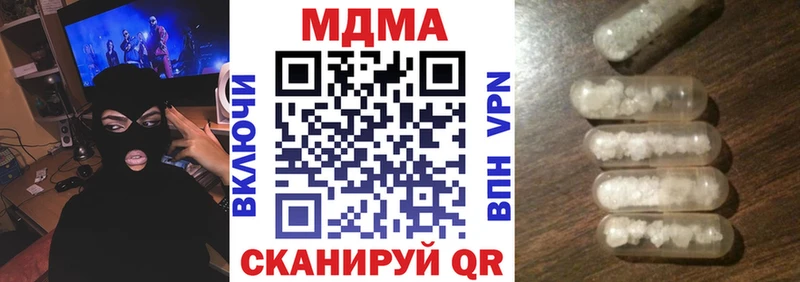 МДМА молли даркнет телеграм Судак