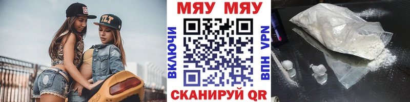 где можно купить   darknet какой сайт  Мефедрон мука  Судак 