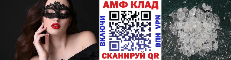 где купить   Судак  KRAKEN ссылка  МЕТАМФЕТАМИН витя 